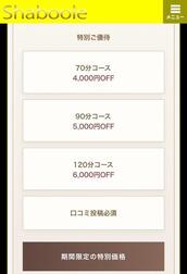 Monday Event🤎