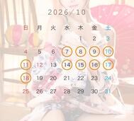 🕊️ 10월 초반 출근 예정입니다 🌼