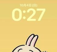 만날 수 있는 시간이 귀중할지도...♡