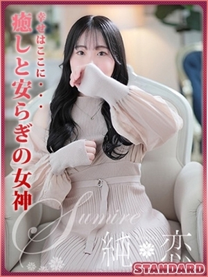 에로스를 구현! 농후한 한때! - 사나 STANDARD