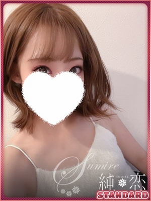 일단 맛이 나면 모두가 의존 - 린카 STANDARD