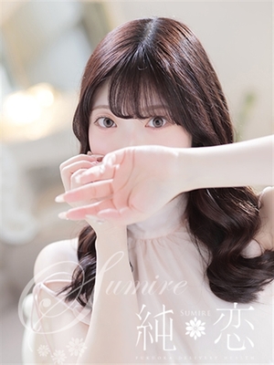 완전 업계 미경험의 판매선 미소녀 - 유우미 STANDARD