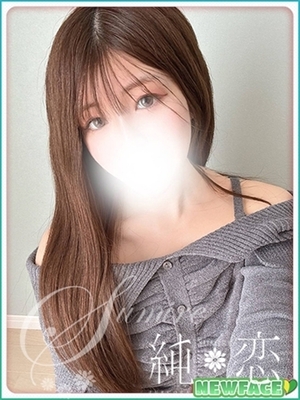 궁극 스타일의 소유자 - 아이 新人割対象데스