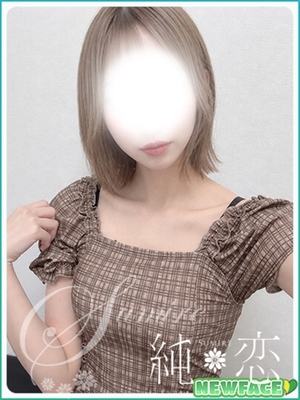 이 거리감, 반칙. 늪 엄금 - 케이 新人割対象데스