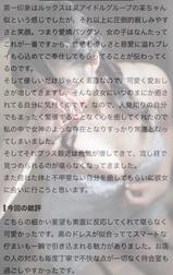[사례메일기]후기♡