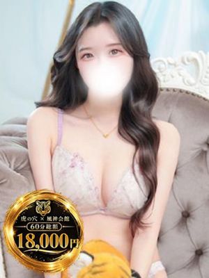 유노