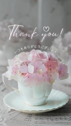 💌
