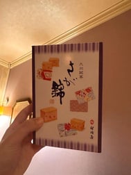 아마레의 책 지명 고객 🎀