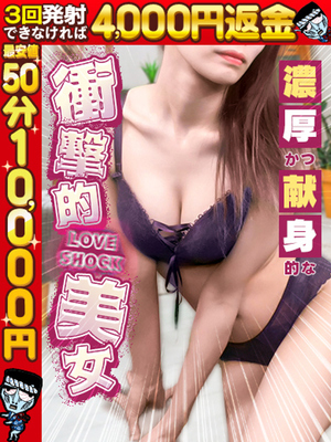 스즈카☆笑顔하지케루細身美女