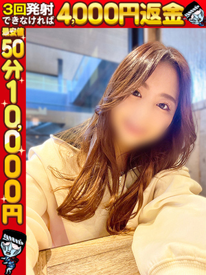 아이리☆말랑말랑파이판미녀