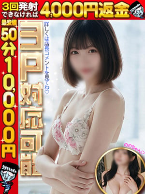 유유☆指名보탄가勝手니動쿠美女