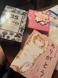 📨♡
