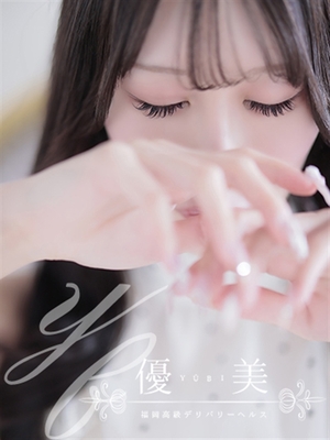 唯花【유이카】PREMIUM